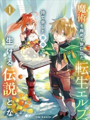 三会两制一课记录规范条目配图，展示记录五要素