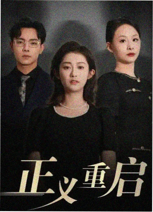 青年大学习周课答疑纪要条目配图，展示问答归并结构